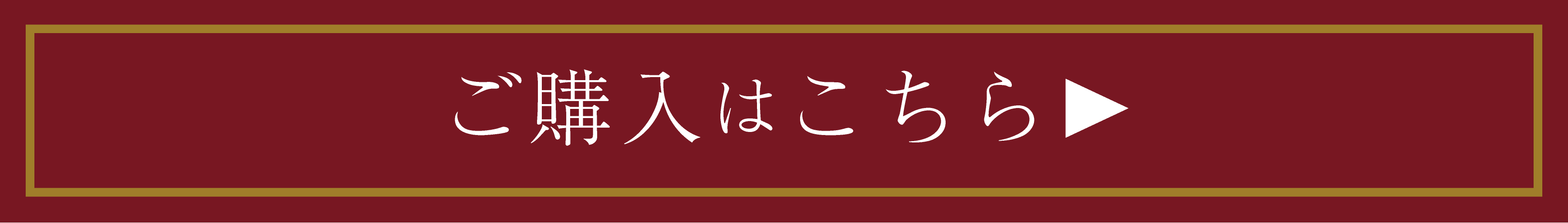 お申し込みはこちら